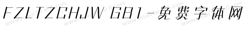 FZLTZCHJW GB1字体转换